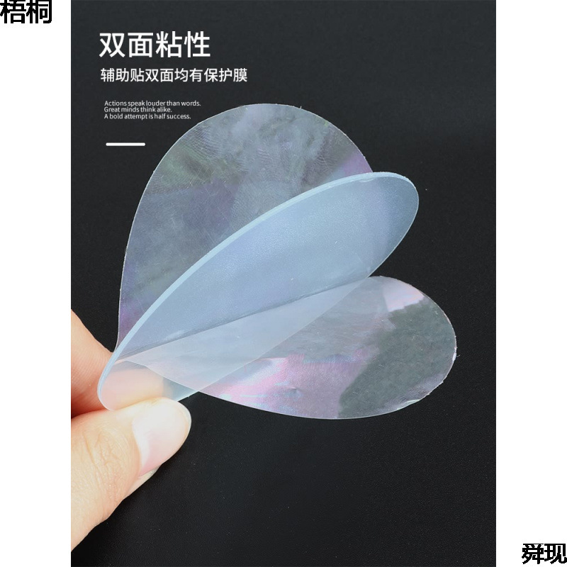 Double-Sided Adhesive Suction Cup Auxiliary Sticker Round High Viscosity Adhesive Wall Sticker Fixed Nano Traceless Adhesive Tape