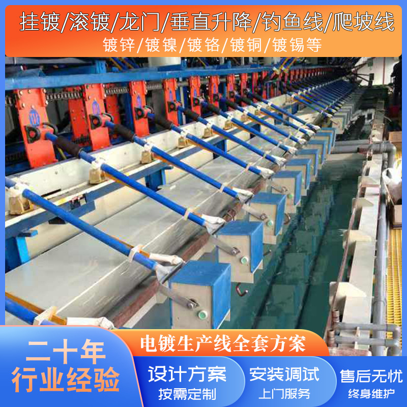 钓鱼爬坡线设备直线型U型O型圆形环形龙门式垂直升降钓鱼线爬坡线