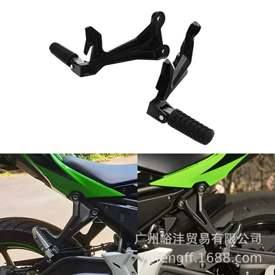 Suitable for Kawasaki Ninja 650 Z65017-23 22 years black rear pedal passenger pedal bracket aluminum (Motorcycle pedals) - rear-pedal-assembly