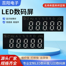 LED�NƬ���a����λ�x���x��r�R�@ʾ������ģ�K���@���a��