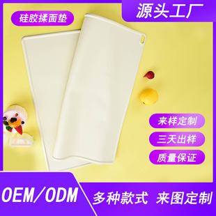 Silicone Kneading Mat for Household Food Food Grade Baking Mat and Mat Square Non-slip Non-stick Thickening Special