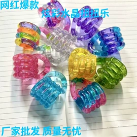 减压玩具;娃娃配饰;球类