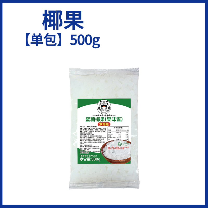 (핫모델) 코코넛 0.5kg [로스모멘텀]