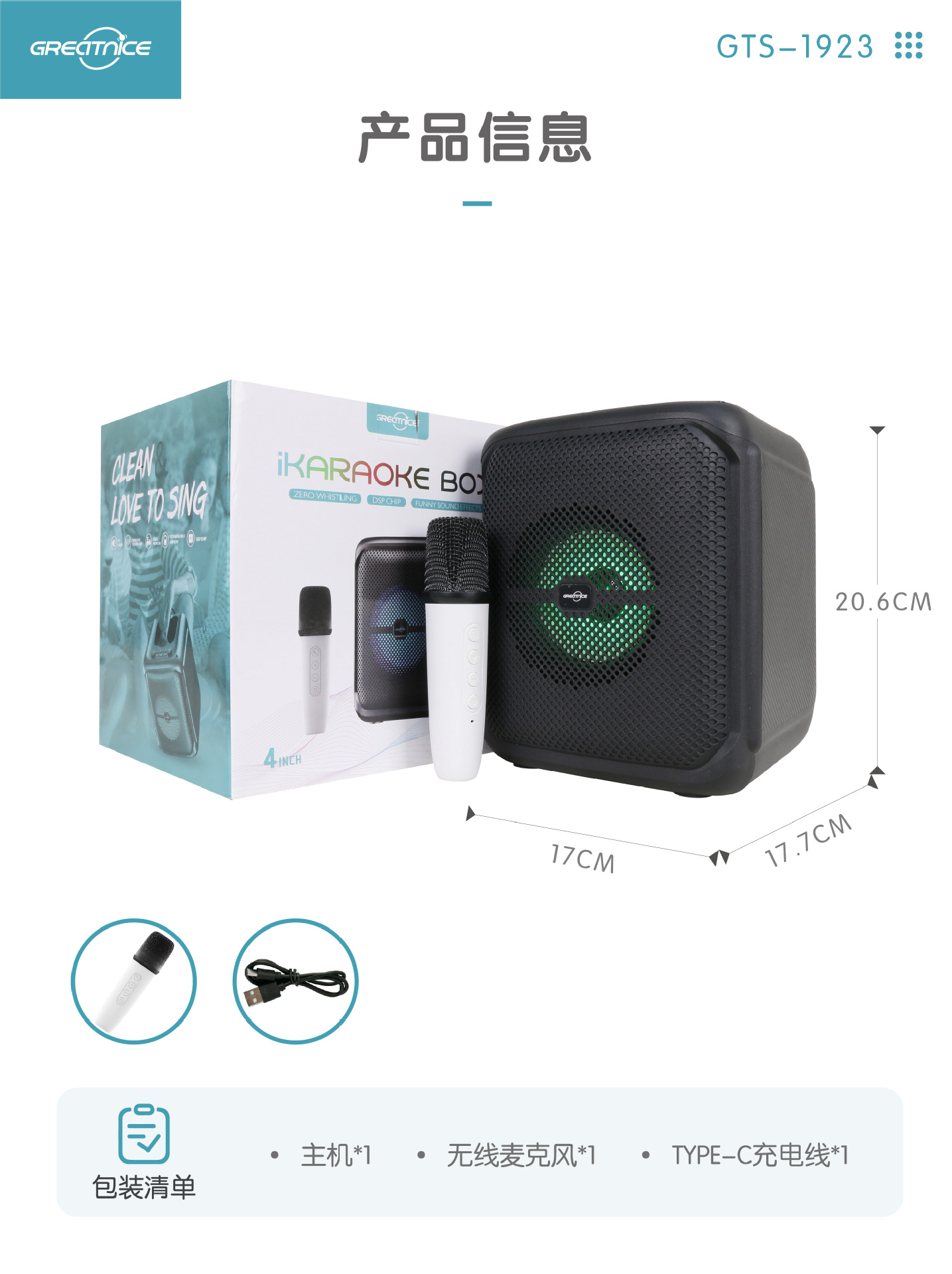 微信图片_20240712094625