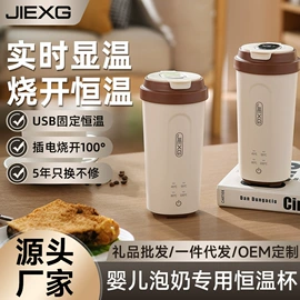 电热水壶;电热杯;养生壶