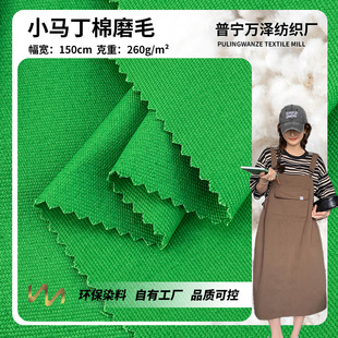 С�R����ĥë 260gͦ�����޼��� ���|�ٴ�ȹ�b���bѝ���� �F؛