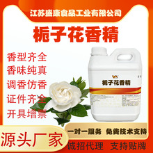 ����ʳ���㾫����õ��ջ��𻨗d�ӻ����񻨙ѻ���޹�a��Һ���{