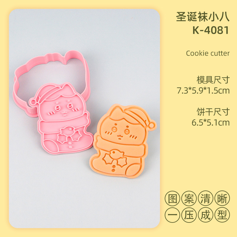 K-4081 christmas stocking xiao ba