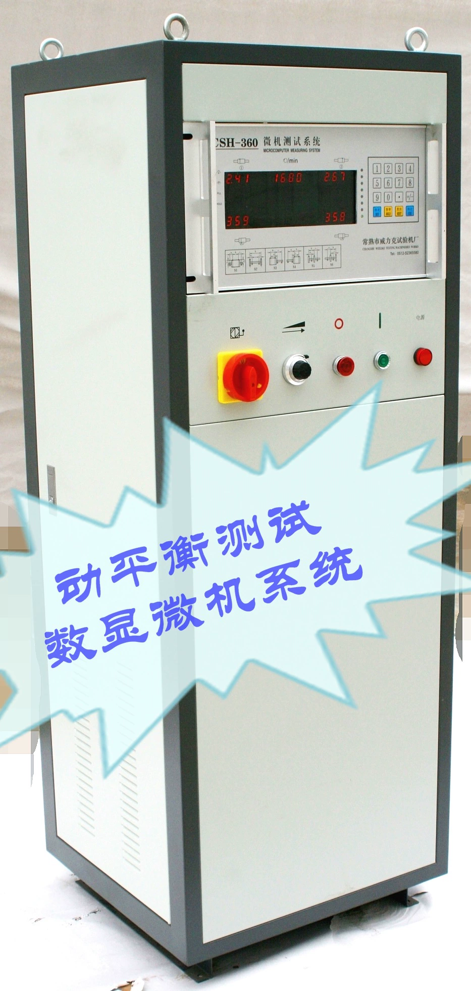 Техническое обслуживание динамической балансировки, трансформация динамической балансировки, производители балансировочных машин, техническое консультирование динамической балансировки 138622