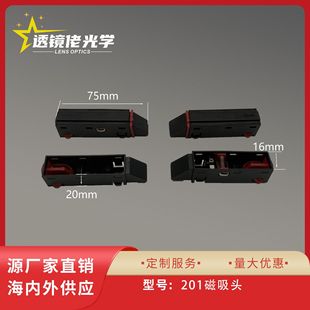 Factory Direct Sales 20 Magnetic Track Light Safety Buckle Spotlight Connection Accessories Smart No-Main-Light Magnetic Connector