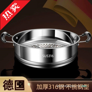 �\�ϲ��P�316���\��ϼ������������Ӽ����\��С����304����