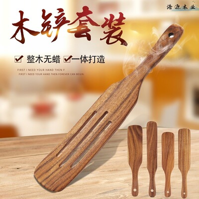浩源厂家直供柚木木铲套装长柄锅铲抹刀搅拌料理铲跨境厨具5件套