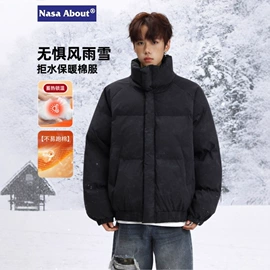 男式休闲裤;男式夹克;男式棉服