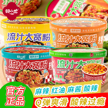 �F؛���l��Ʒ��С����֭�󌒷�������ʳ���u�����t��3�N��ζ