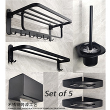 304不锈钢黑色毛巾架卫生间置物架免打孔毛巾杆浴室酒店挂件套装