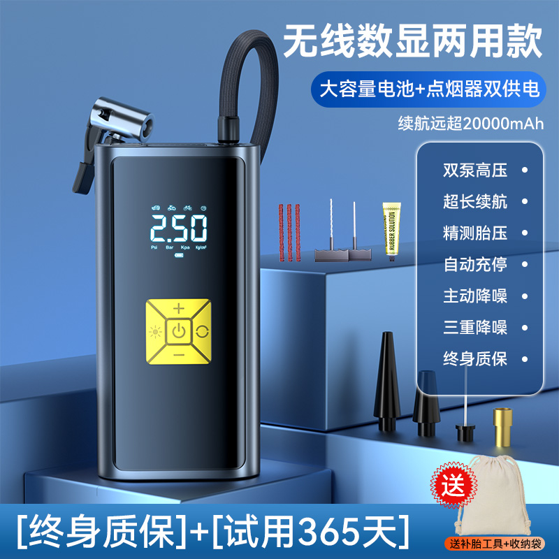 Tire Inflator, Qìchē Hava nasosu - german-cordless-dual-use-model-extra-long-battery-life-car-home-use-with-storage-bagtire-repair