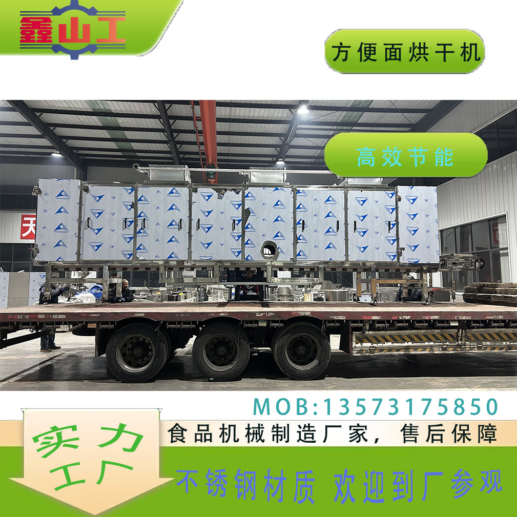 掌心脆干脆面生产线 全自动方便面生产线 厂家直供