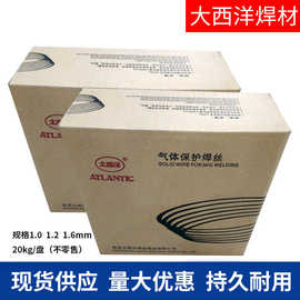 四川大西洋CHW-42CrCuSb低合金ND钢耐酸钢焊丝40CrCuSb焊09CrCuSb