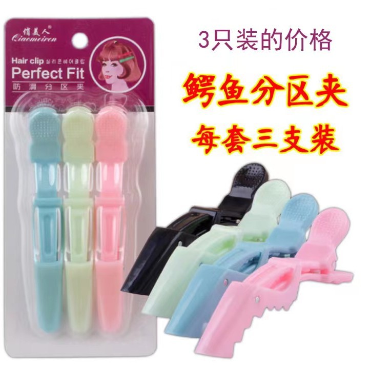 [Children's haircut] hair accessories