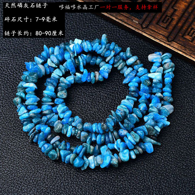 天然白粉黄紫水晶碎石半成品彩色水晶diy串珠散珠厂家批发|undefined