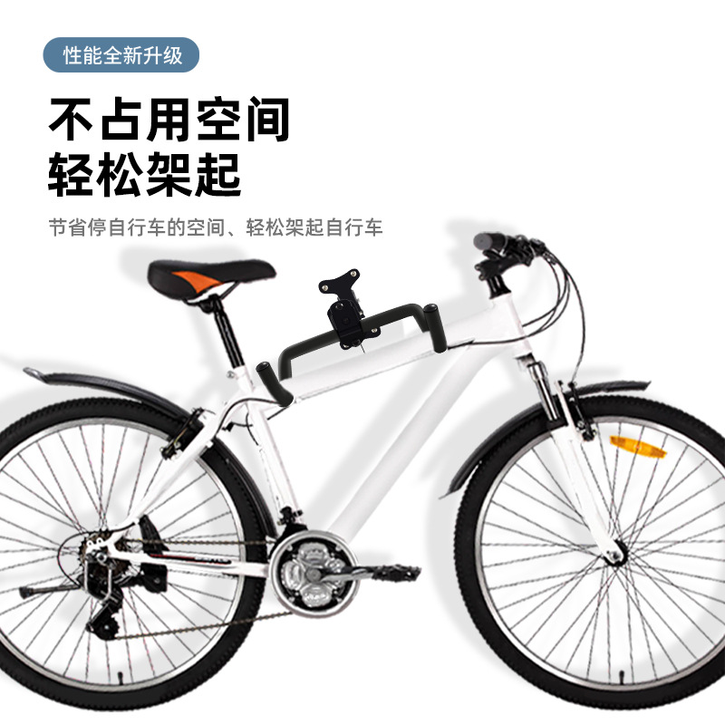Gancho de bicicleta de pared fija doble gancho bicicleta de montaña familia telescópica colgando marco Pantalla de bicicleta de interior