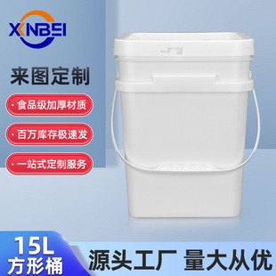 �S�����l15L�����Ϸ�ͰʳƷ�����؈ɰ�Fș�ۄ����bͰ���w15kgͰ