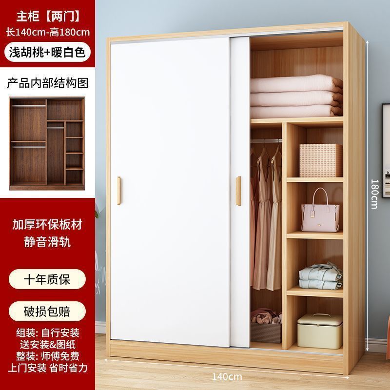 儿童衣柜出租房用小户型实木质储物柜单人衣柜家用卧室收纳柜衣橱|undefined