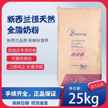 �����m�a��Ȼȫ֬�̷�25kg����ţ܈�����������C�決ԭ�����ð��]
