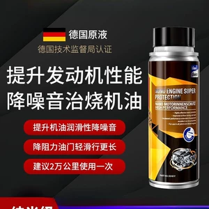 Yunjie Avtomobil Mühərriki Sürtünmə Əleyhinə Qoruyucu, Yağ Yandırma Müalicəsi, Güclü Təmir