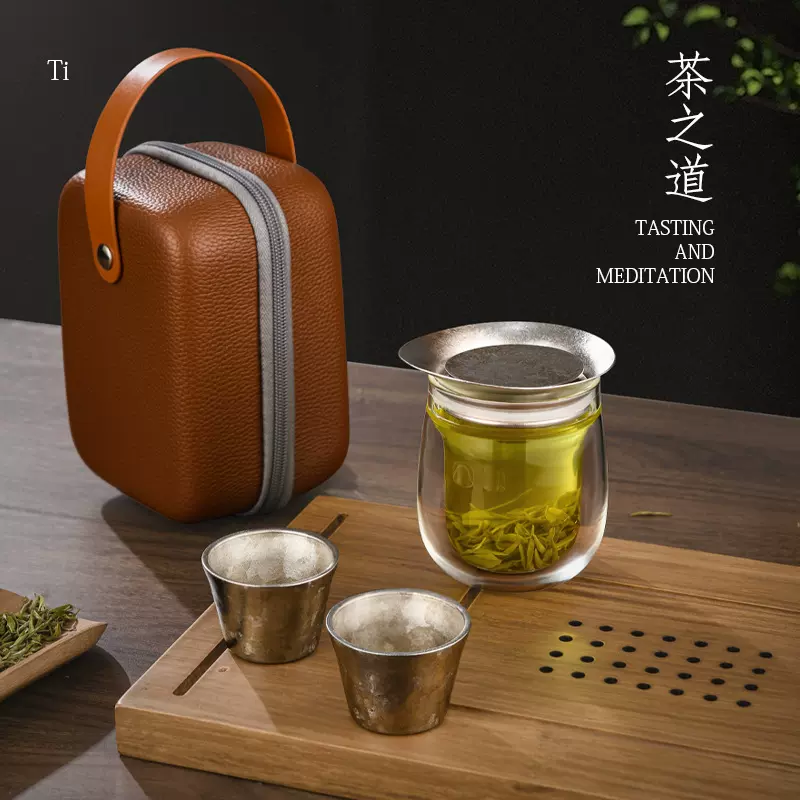 双层玻璃防烫公道杯纯钛茶滤网分茶器功夫茶具套装2小杯旅行套组