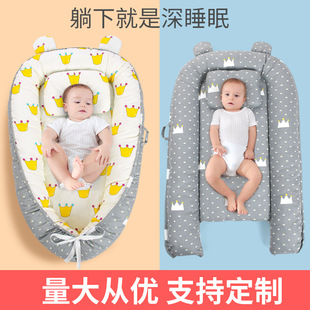 Baby Bed Bed Neonatal Bionic Sleeping Bed Safety Crib Baby's Anti-startling and Anti-pressure Sleeping Baby's Nest