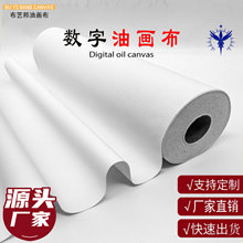 现货纯棉油画布亚麻中粗细纹DIY油画布美术颜料绘画材料厂家批发