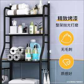 免打孔卫生间置物架浴室洗手间厕所收纳洗衣机坐便器落地马桶架子