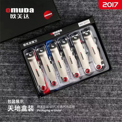 歐美達2017大號指甲鉗帶銼刀死皮銼家用指甲刀去死皮修甲甲溝工具