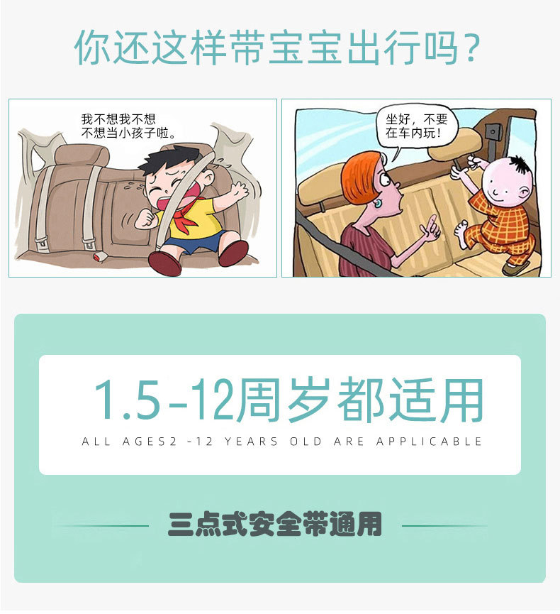 Cross-Border Wholesale Children's Car Seat Belt Shoulder Pads and Headrests, Universal Car Sleeping Aid, Safety Shoulder Protectors