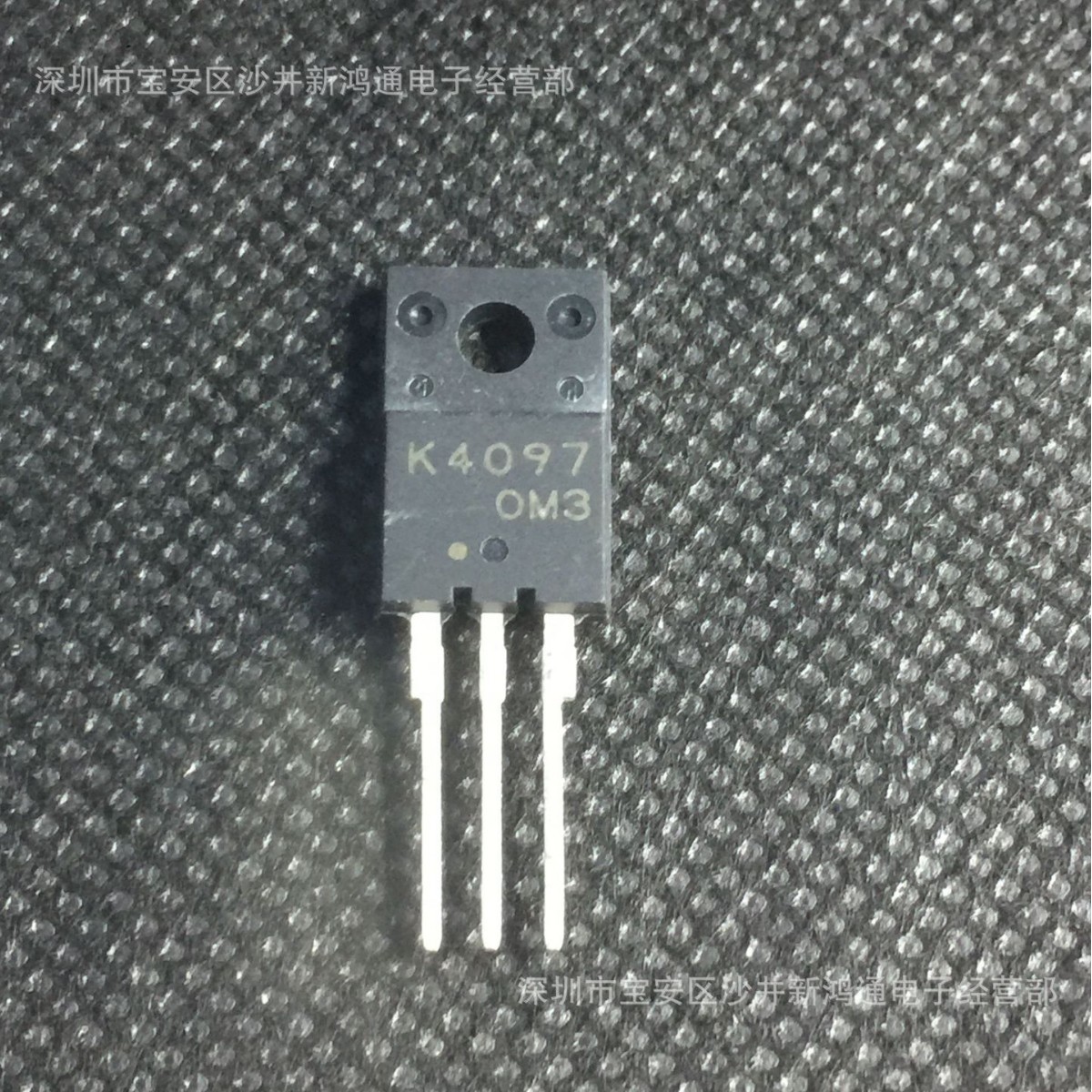 原装拆机2SK4097 K4097 500V10A液晶电源板开关管 TO220F