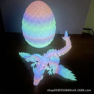 ���Sֱ�N3D��ӡˮ����ҹ���w���P���ɻ�ӾW�t��ƷPLA���|�pɫ