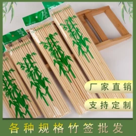 一次性签子;砧板、菜板;擀面杖