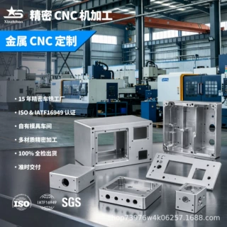cnc铝件加工 工业设备外壳 面板腔体 铣削钻孔表面处理厂家定制
