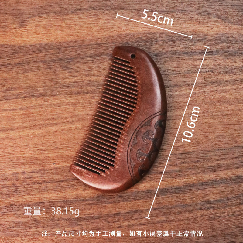 純粋な天然携帯木櫛男女家庭用静電気防止櫛マッサージ脱毛髪櫛彫刻古い桃木櫛|undefined