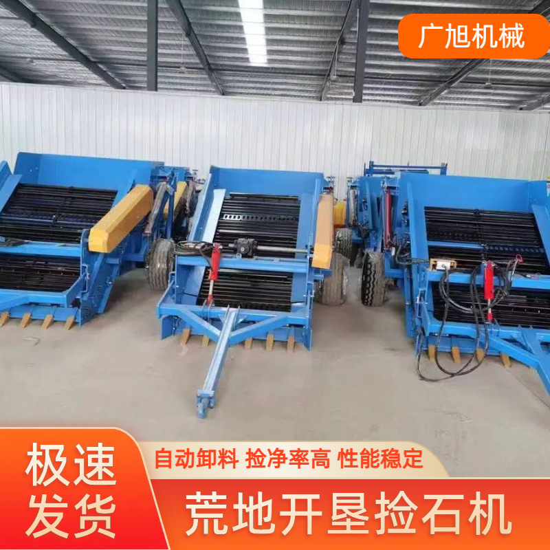 农用新款田地捡石机 农田土地开荒神器碎石捡拾收集一体机械