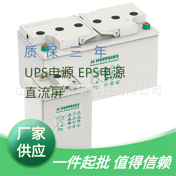 荷贝克SB12V130密封铅酸电池德国松树12V128.9AH直流屏UPS蓄电池