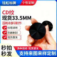 CD�y�XƬ���N���� ���R�L���b�Ƭ��Xɢ�����b�Ƭ CD�y�ӹ�����