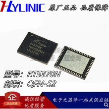 RT5370N QFN-52 USB�DWIFI�o���W��оƬ ��оƬIC