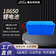 18650�늳�11.1V 3��8�K9600-27200mAh���W��/���������/��Ƽ�