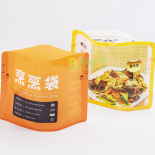 Chestnut microwave oven steam heating ready-to-eat bag microwave heating automatic exhaust bag food packaging bag manufacturer