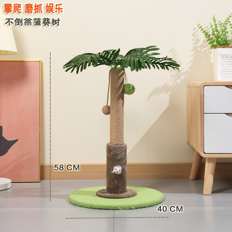 大号猫爬架小型不占地猫架子磨抓不掉屑猫窝抓柱幼猫咪玩具用品|undefined