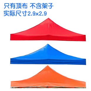 �S�Ҏ���픲��Ľǎ��񲼼Ӻ�㲼����[������픲���������ꖂ㲼