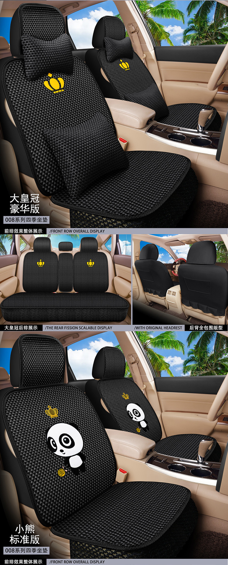 一款6色008冰丝描述3_02