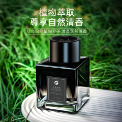 无火香薰自动喷雾香薰机高级感卧室香薰摆件持久留香空气清新香氛